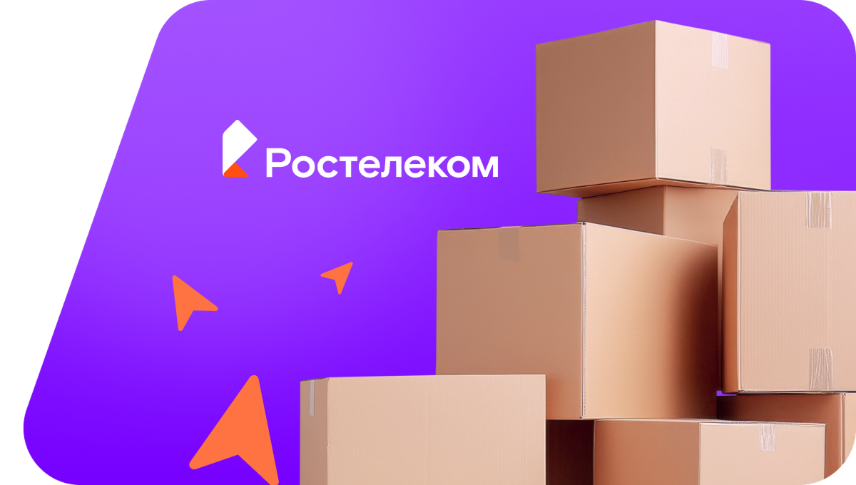 Переезд в новую квартирув село Балтика (Республика Башкортостан)